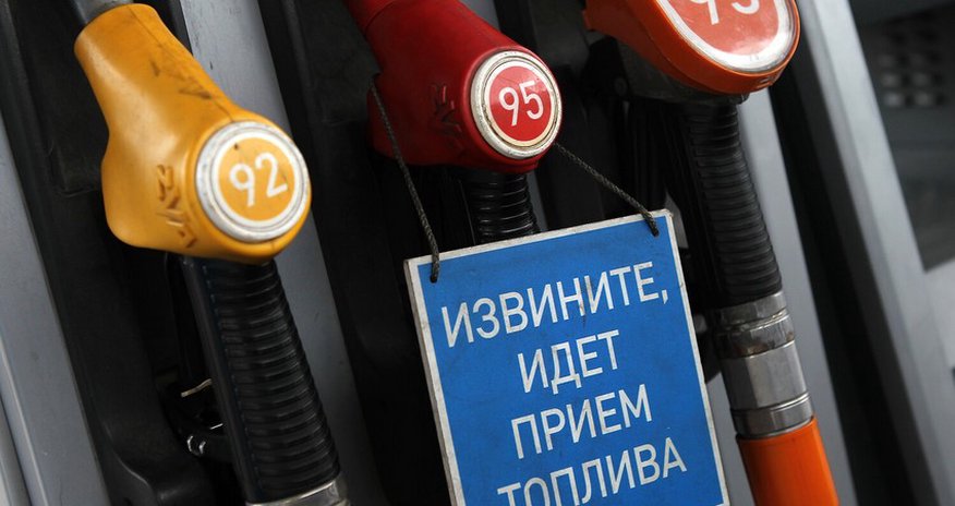 Russia introduces ban on gasoline exports Russia introduces ban on gasoline exports