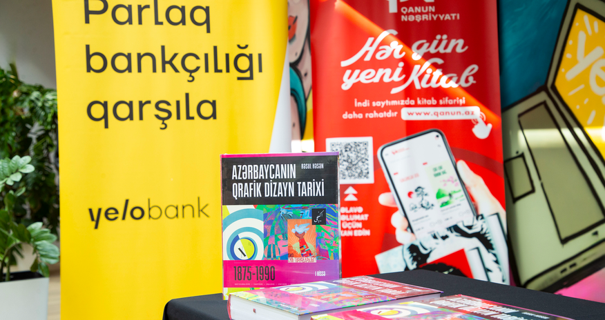 В Yelo Bank состоялась презентация книги "История графического дизайна Азербайджана (1875-1990)" В Yelo Bank состоялась презентация книги "История графического дизайна Азербайджана (1875-1990)"
