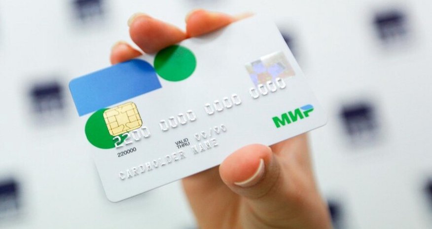 Ermənistan bankları Rusiyanın “Mir” kartlarına xidmət göstərməyi dayandırıb Ermənistan bankları Rusiyanın “Mir” kartlarına xidmət göstərməyi dayandırıb