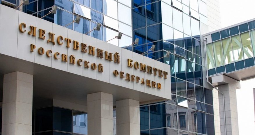 Russia files request for arrest of another person regarding terror attack in Crocus City Hall Russia files request for arrest of another person regarding terror attack in Crocus City Hall