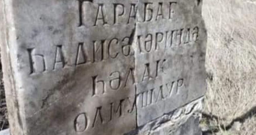 Azərbaycanın ilk şəhidinin məzarı tapılıb Azərbaycanın ilk şəhidinin məzarı tapılıb