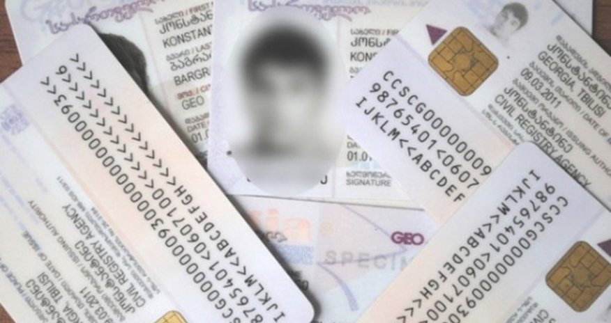 Более 860 тысяч граждан Грузии не имеют документов, удостоверяющих личность Более 860 тысяч граждан Грузии не имеют документов, удостоверяющих личность
