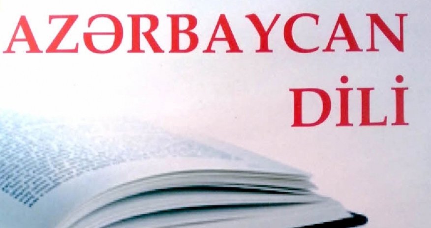 Azərbaycan dili imtahanında iştirak etmək üçün qeydiyyat elan olunub Azərbaycan dili imtahanında iştirak etmək üçün qeydiyyat elan olunub