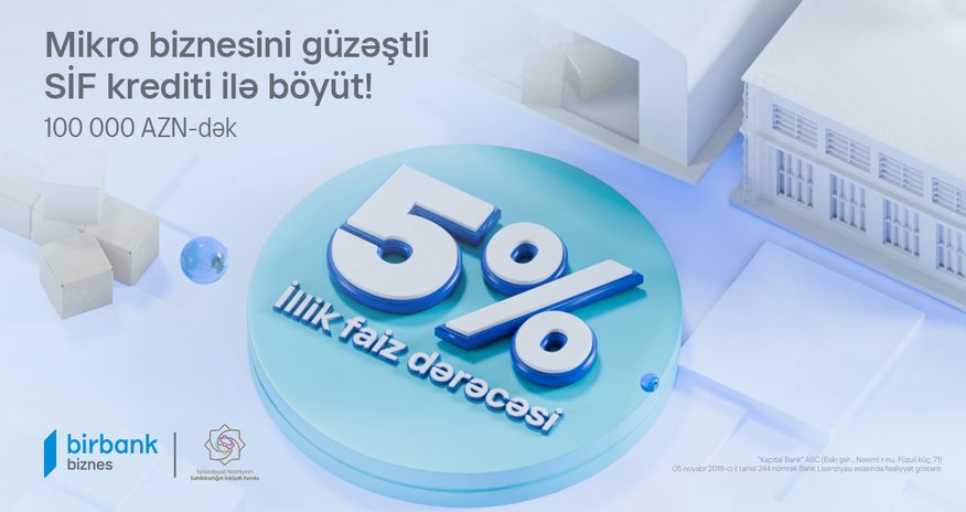 Возможность получения ФРП (SİF) кредита в Birbank Biznes Возможность получения ФРП (SİF) кредита в Birbank Biznes