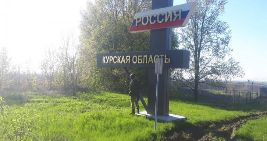 Kursk vilayətində fövqəladə vəziyyət rejimi tətbiq edilib Kursk vilayətində fövqəladə vəziyyət rejimi tətbiq edilib