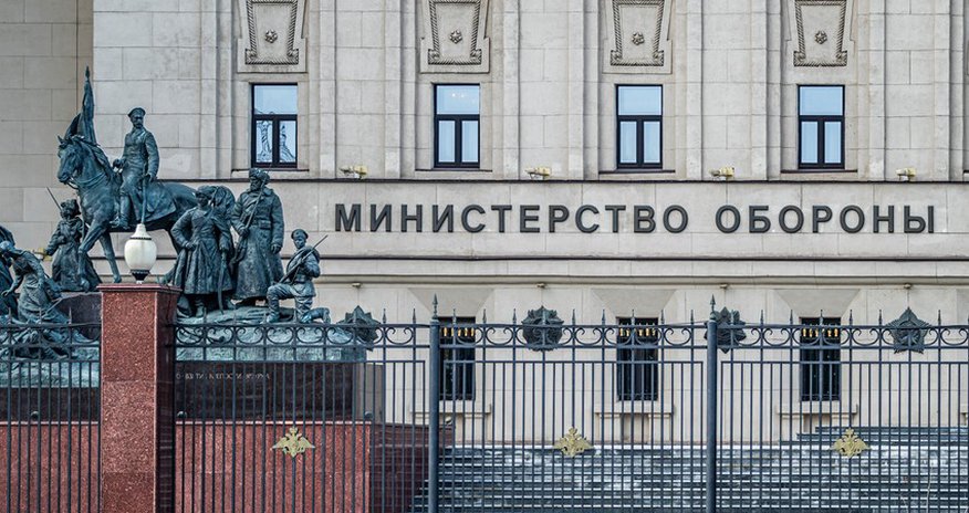 Russian Defense Ministry announces massive strikes on Ukraine's energy infrastructure Russian Defense Ministry announces massive strikes on Ukraine's energy infrastructure