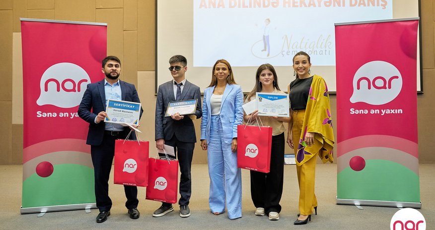 “Nar”ın dəstəyi ilə Azərbaycan əlifbası və Azərbaycan dili günündə natiqlik çempionatının qalibləri mükafatlandırıldı “Nar”ın dəstəyi ilə Azərbaycan əlifbası və Azərbaycan dili günündə natiqlik çempionatının qalibləri mükafatlandırıldı