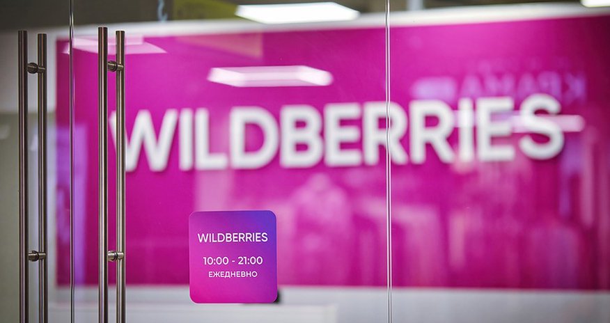В Москве у главного офиса Wildberries в произошла стрельба В Москве у главного офиса Wildberries в произошла стрельба