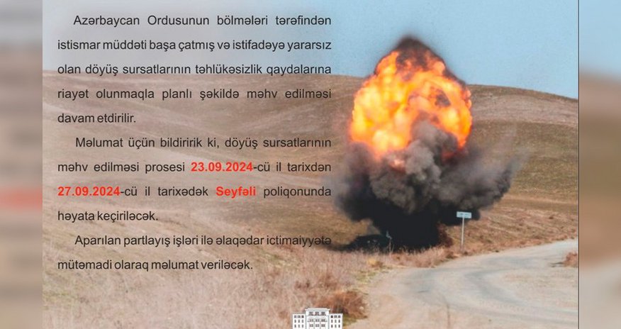 На полигоне Сейфали будут утилизированы боеприпасы На полигоне Сейфали будут утилизированы боеприпасы