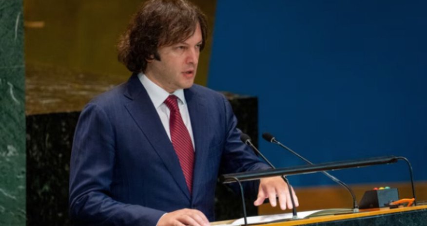 Кобахидзе отреагировал на «жест» Белого дома Кобахидзе отреагировал на «жест» Белого дома