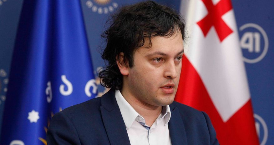 Кобахидзе назвал новую резолюцию Европарламента по Грузии несправедливой Кобахидзе назвал новую резолюцию Европарламента по Грузии несправедливой