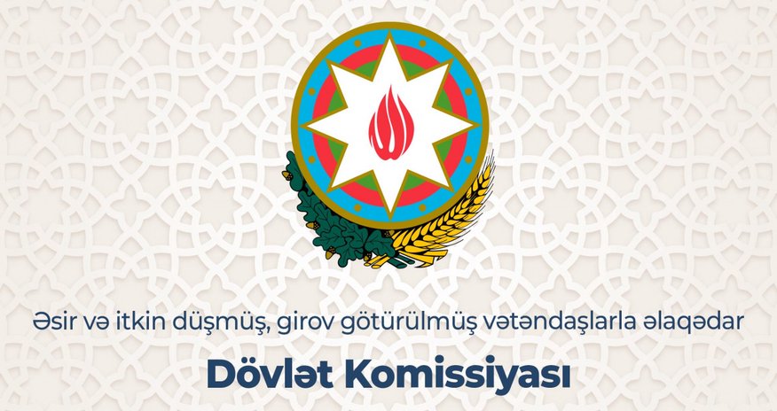 Заявление конференции в Баку по проблемам пропавших без вести стало официальным документом ООН Заявление конференции в Баку по проблемам пропавших без вести стало официальным документом ООН