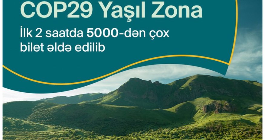 COP29-un "Yaşıl Zona"sına iki saata 5 mindən çox bilet satılıb COP29-un "Yaşıl Zona"sına iki saata 5 mindən çox bilet satılıb