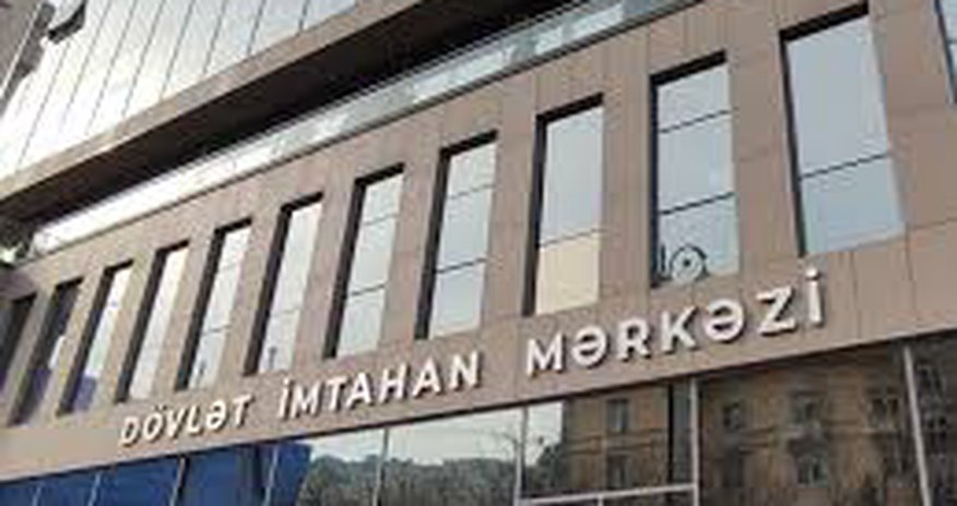 ГЭЦ проводит очередной экзамен TOEFL IBT ГЭЦ проводит очередной экзамен TOEFL IBT