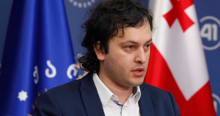 Ираклий Кобахидзе выразил соболезнования Ильхаму Алиеву Ираклий Кобахидзе выразил соболезнования Ильхаму Алиеву