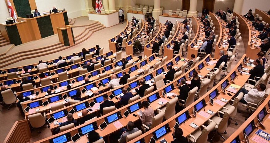 Парламент Грузии одобрил изменения в устав Парламент Грузии одобрил изменения в устав
