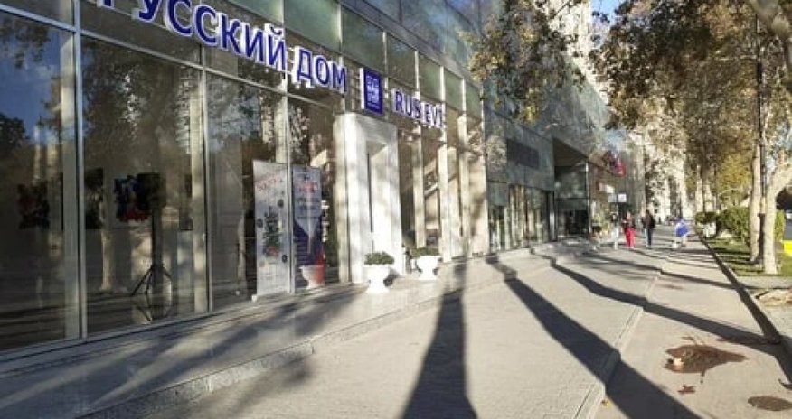 МИД Азербайджана призвал к закрытию Русского дома в Баку МИД Азербайджана призвал к закрытию Русского дома в Баку