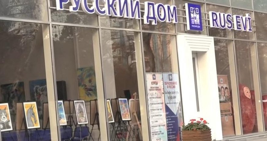 Russia notified about termination of Rossotrudnichestvo activities in Baku, sources say Russia notified about termination of Rossotrudnichestvo activities in Baku, sources say