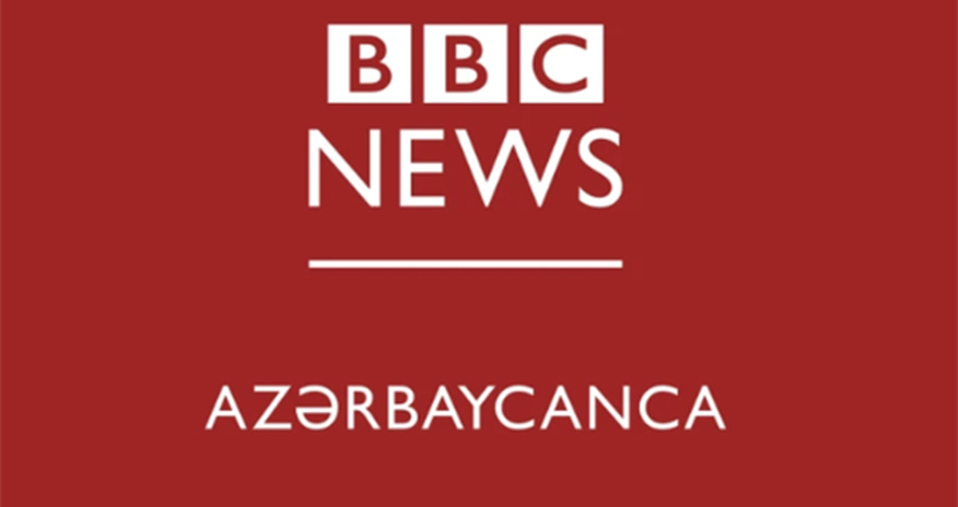 Азербайджанская служба BBC приостановила свою деятельность Азербайджанская служба BBC приостановила свою деятельность