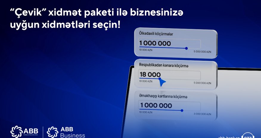«Гибкая» возможность от Банка ABB для владельцев бизнеса «Гибкая» возможность от Банка ABB для владельцев бизнеса