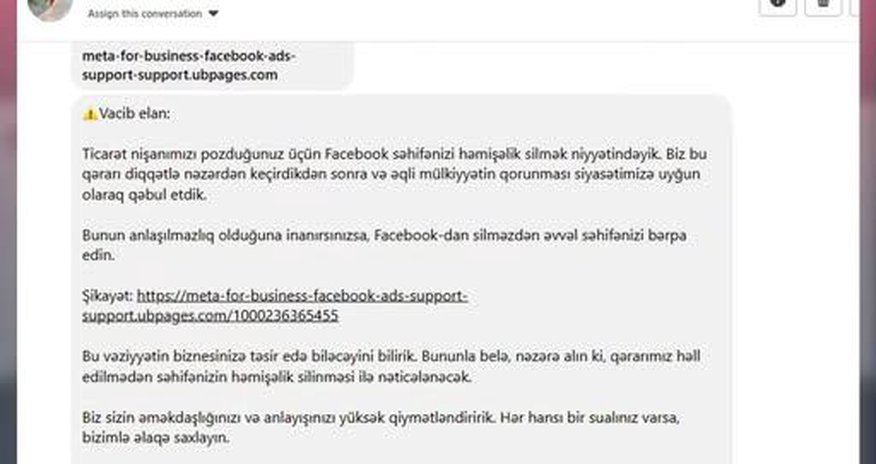 ETX fişinq cəhdlərlə bağlı vətəndaşları diqqətli olmağa çağırıb ETX fişinq cəhdlərlə bağlı vətəndaşları diqqətli olmağa çağırıb