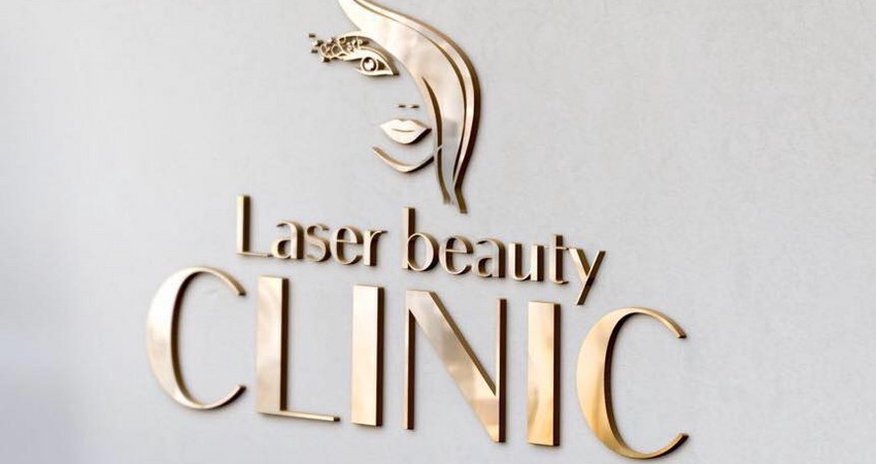 Приостановлено действие дополнения к лицензии филиала Laser Beauty Clinic Приостановлено действие дополнения к лицензии филиала Laser Beauty Clinic