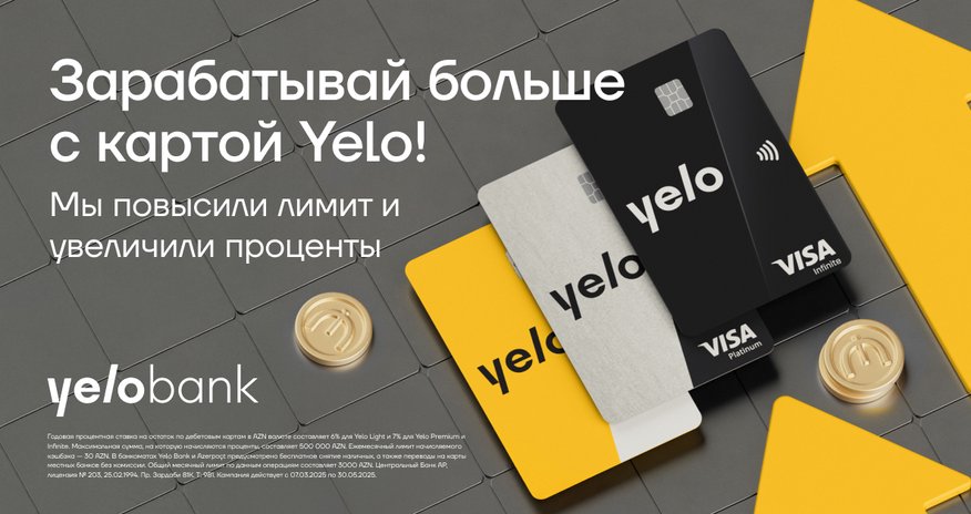 Больше возможностей заработка для держателей карт Yelo! Больше возможностей заработка для держателей карт Yelo!