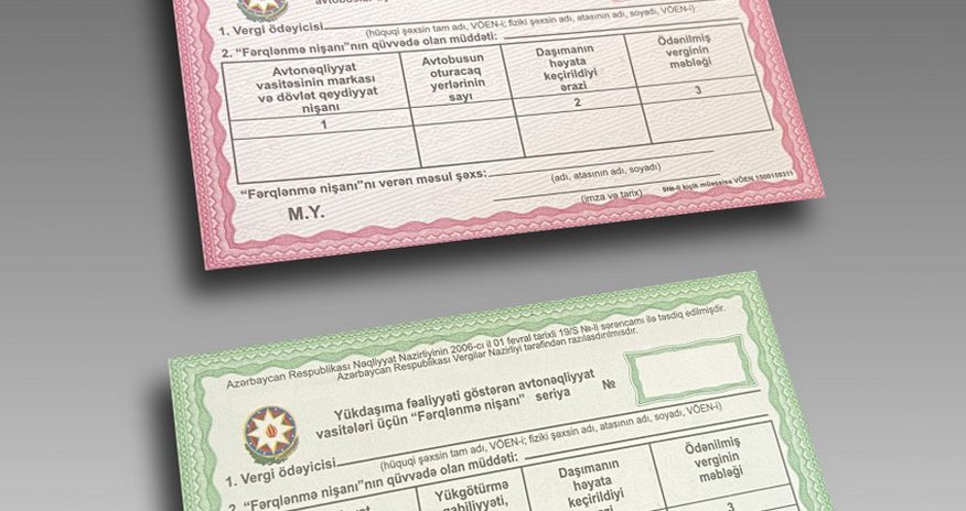 Fərqlənmə nişanları yalnız onlayn qaydada veriləcək Fərqlənmə nişanları yalnız onlayn qaydada veriləcək