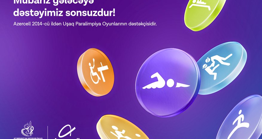 Azercell и Национальный Паралимпийский Комитет Азербайджана продолжают
сотрудничество Azercell и Национальный Паралимпийский Комитет Азербайджана продолжают
сотрудничество