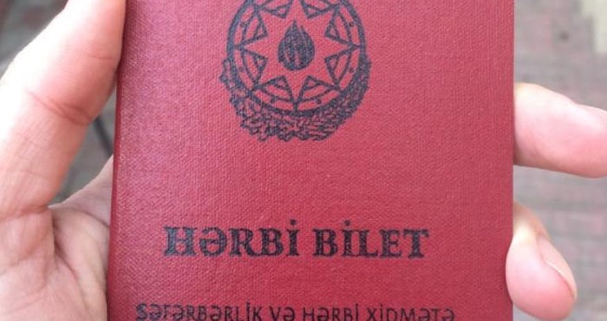 За потерю военного билета придется выложить 200 манатов За потерю военного билета придется выложить 200 манатов