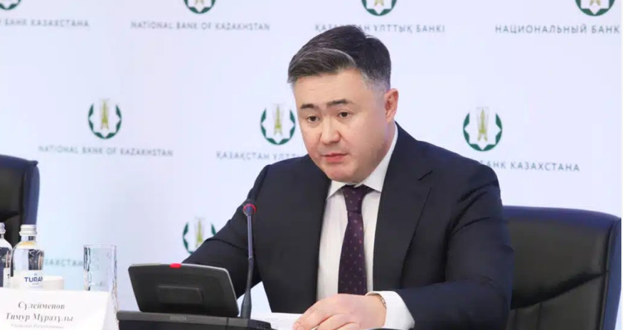 Kazakhstan will not sacrifice ties with Russia for U.S. relations — central bank chief Kazakhstan will not sacrifice ties with Russia for U.S. relations — central bank chief