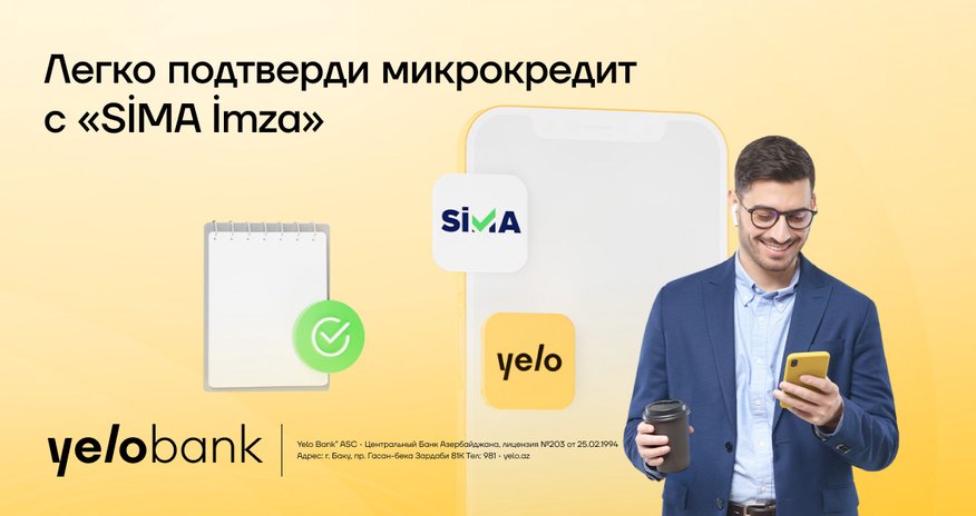 Yelo Bank ускоряет процесс обслуживания клиентов с помощью «SİMAİmza» Yelo Bank ускоряет процесс обслуживания клиентов с помощью «SİMAİmza»