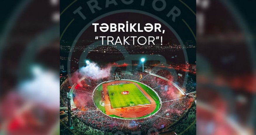 АФФА поздравила ФК «Трактор» АФФА поздравила ФК «Трактор»