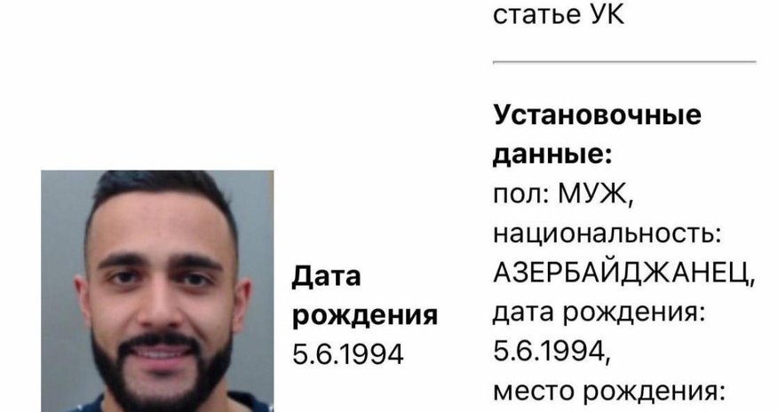 Россия заочно арестовала популярного видеоблогера Гусейна Гасанова - Обновлено Россия заочно арестовала популярного видеоблогера Гусейна Гасанова - Обновлено