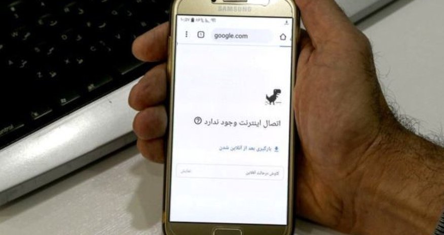 İranda internet aktivliyi ən aşağı səviyyəyə enib İranda internet aktivliyi ən aşağı səviyyəyə enib