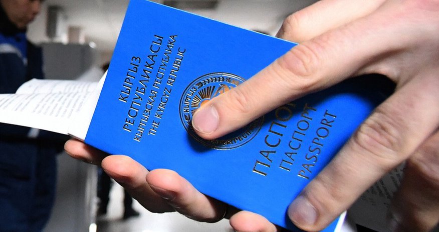 Qırğızıstan rusiyalılara pasport verilməsini dayandırıb Qırğızıstan rusiyalılara pasport verilməsini dayandırıb