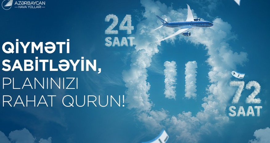 AZAL запустил новую онлайн-услугу AZAL запустил новую онлайн-услугу