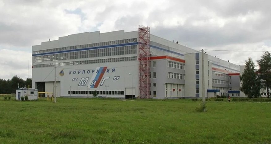 ВСУ ударили по заводу "МиГ" и предприятию по производству ракет в РФ ВСУ ударили по заводу "МиГ" и предприятию по производству ракет в РФ