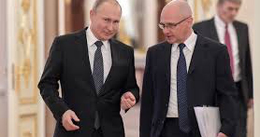 Украина объявила в розыск Кириенко Украина объявила в розыск Кириенко