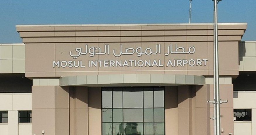 Mosul hava limanı 11 il sonra yenidən açılıb Mosul hava limanı 11 il sonra yenidən açılıb