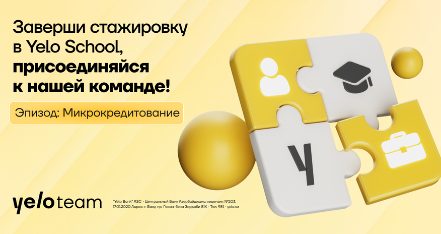 Для тех, кто хочет построить карьеру в сфере микрокредитования! Для тех, кто хочет построить карьеру в сфере микрокредитования!