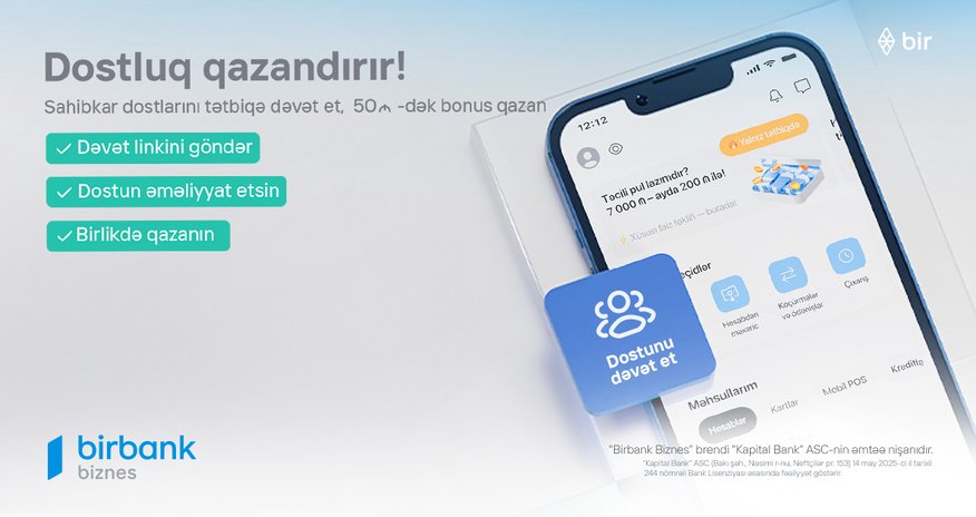 В Birbank Biznes дружба приносит прибыль В Birbank Biznes дружба приносит прибыль