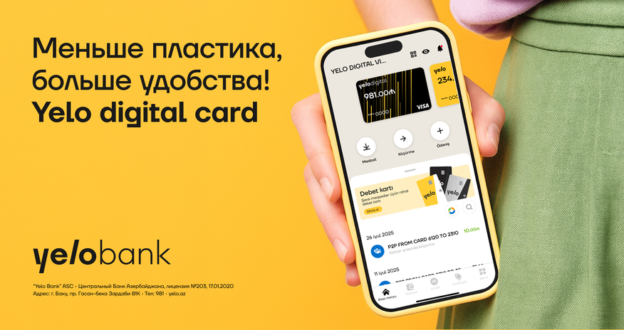 Получите бесплатную цифровую карту без визита в банк Получите бесплатную цифровую карту без визита в банк