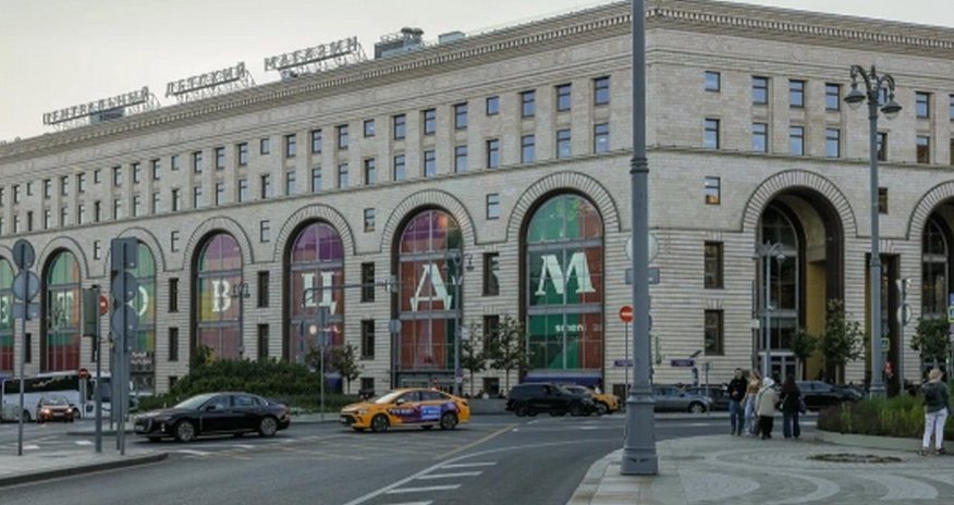 Взрыв в центре Москвы Взрыв в центре Москвы