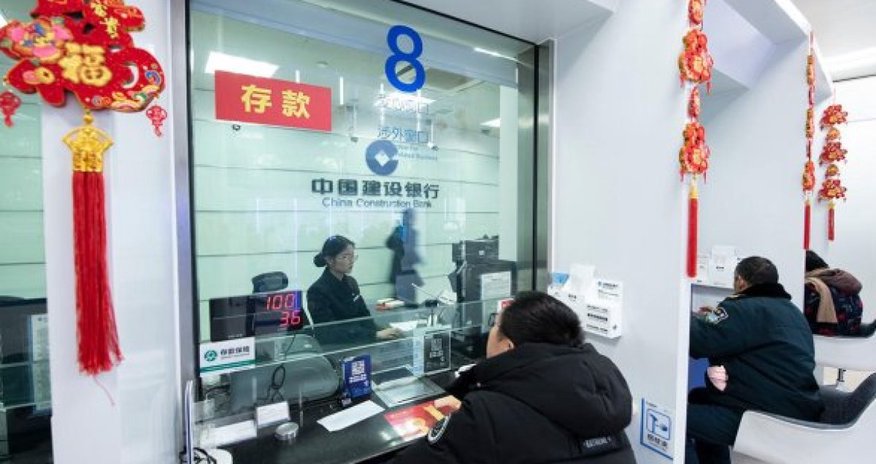 Китайские банки отказались сотрудничать с Россией Китайские банки отказались сотрудничать с Россией
