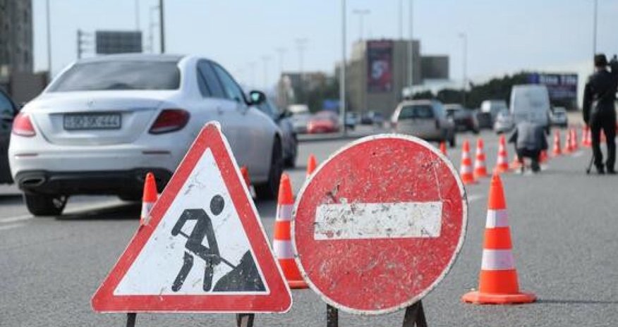 В Баку будет ограничено движение на двух дорогах В Баку будет ограничено движение на двух дорогах
