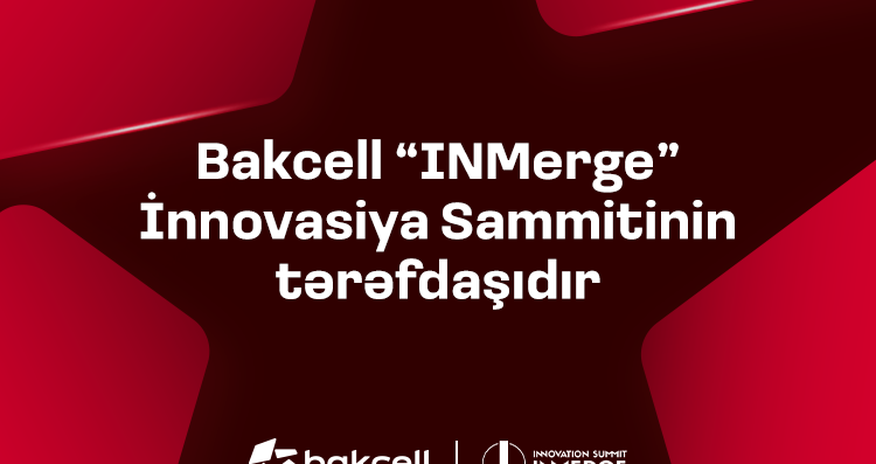 Bakcell является партнером самого престижного саммита по инновациям в регионе Bakcell является партнером самого престижного саммита по инновациям в регионе