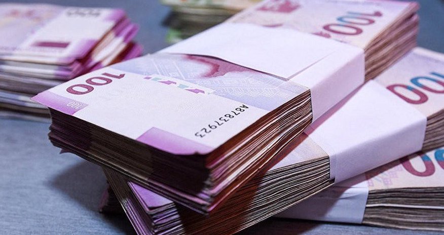 Курсы валют Центрального банка Азербайджана Курсы валют Центрального банка Азербайджана