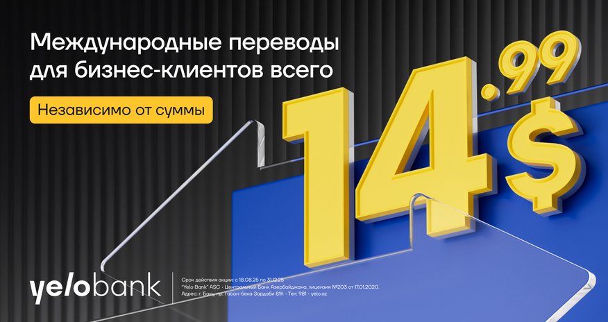 Новые возможности для корпоративных клиентов в международных транзакциях Новые возможности для корпоративных клиентов в международных транзакциях