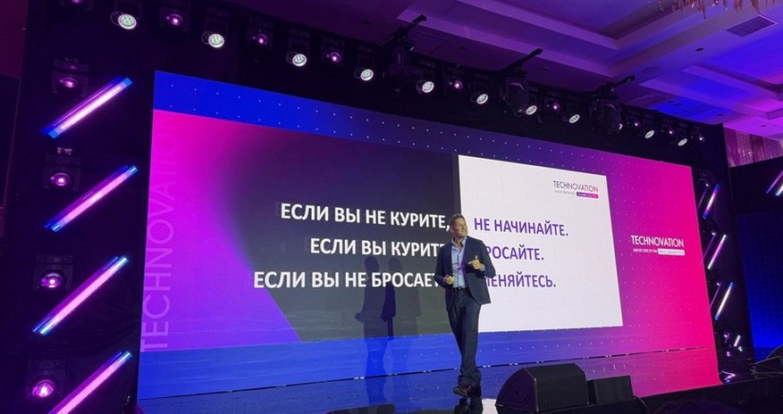 Томмазо Ди Джованни: "Потребители должны получать полную информацию о бездымной продукции" - ИНТЕРВЬЮ Томмазо Ди Джованни: "Потребители должны получать полную информацию о бездымной продукции" - ИНТЕРВЬЮ